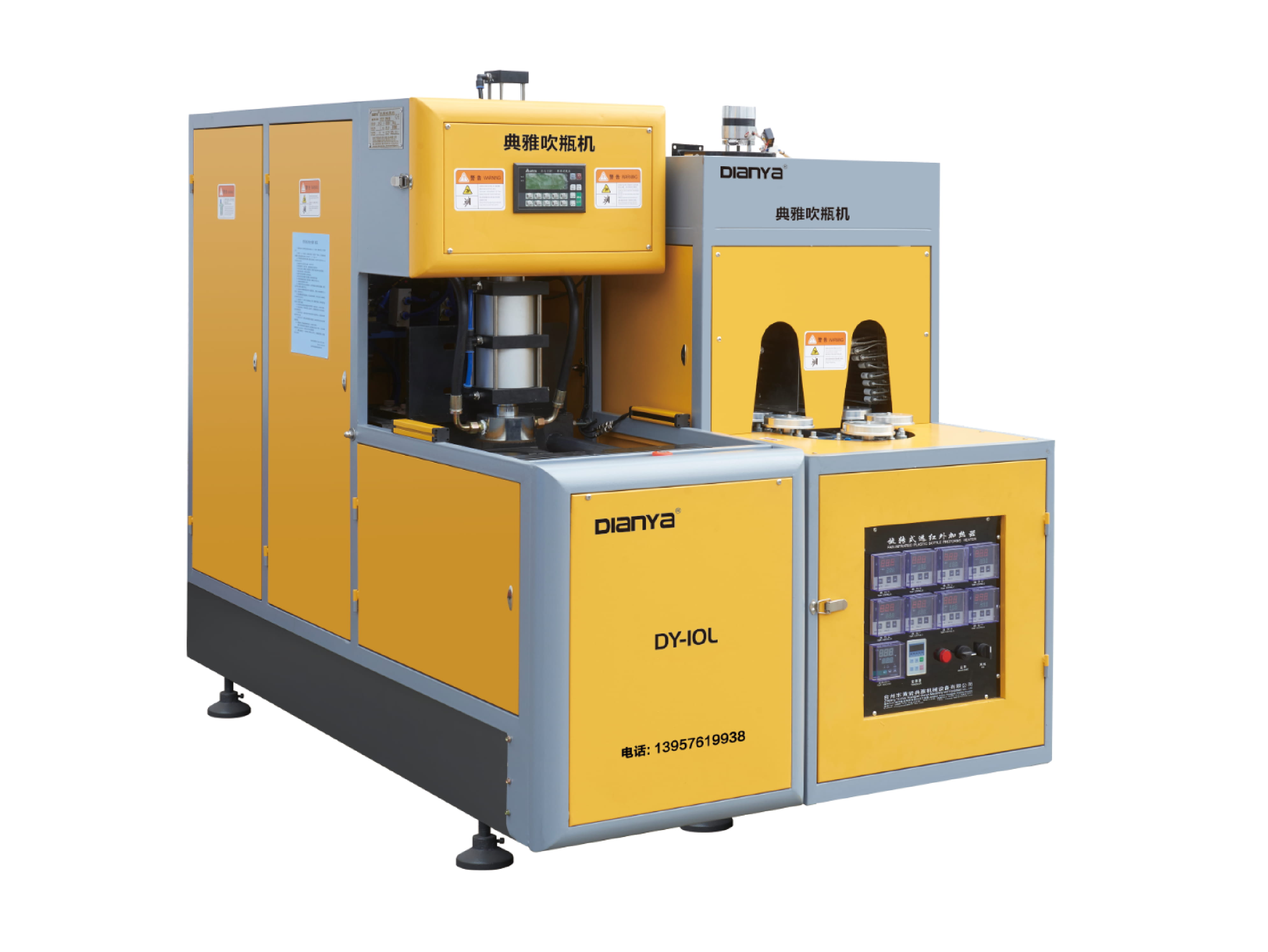 Выдувной аппарат DY-10L
